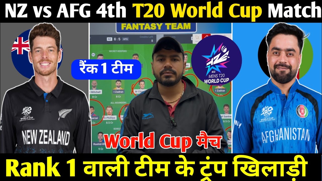 NZ vs AFG Today Match Prediction ! New Zealand vs Afghanistan Dream11 Team ! NZ vs AFG Dream11 Team