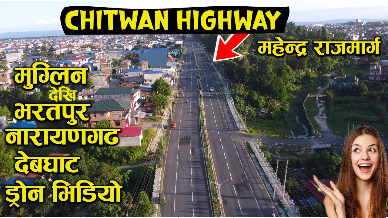 मुग्लिन देखि नारायणगढ,भरतपुर, चितवन - सडक // Muglin to  Chitwan Highway// Devghat dham Drone View