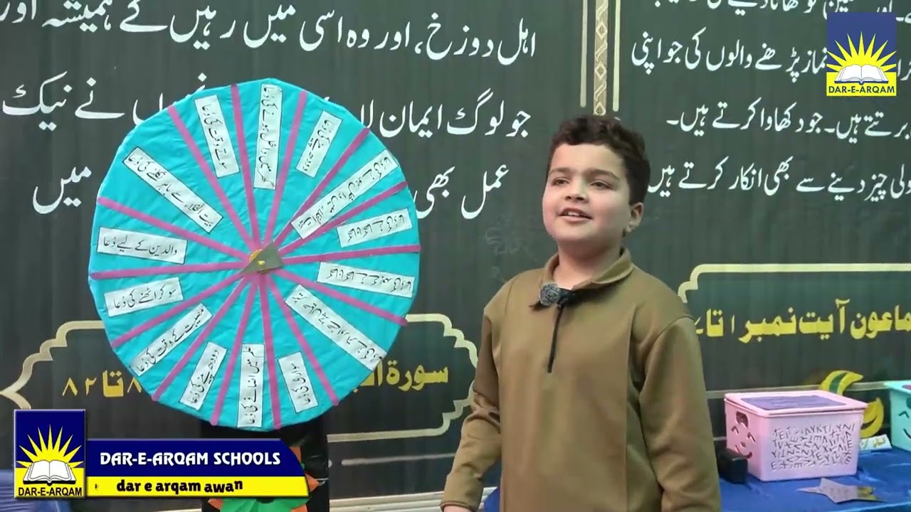 Annual PTA Highlights 2025–2026 | Dar-e-Arqam Awan Chowk