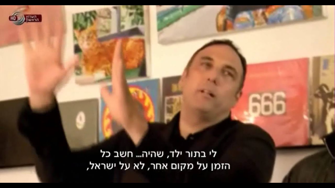 כתבה על חנות התקליטים 