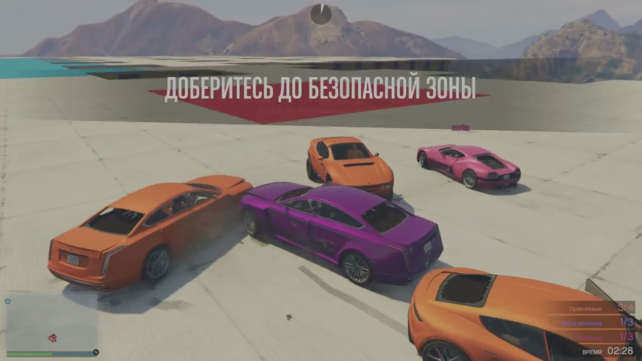 Игра на Выживание😬🚀🌞Sumo Remix #gta #sumoremix #gtaonline 