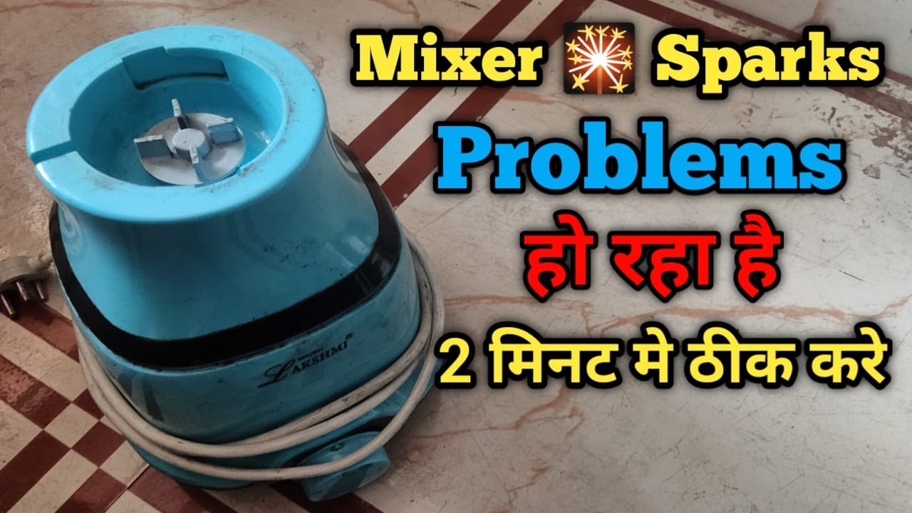 Mixer Sparks Problem Solve | Mixer se Chingari Nikal Raha Hai Kaise Thik Kare