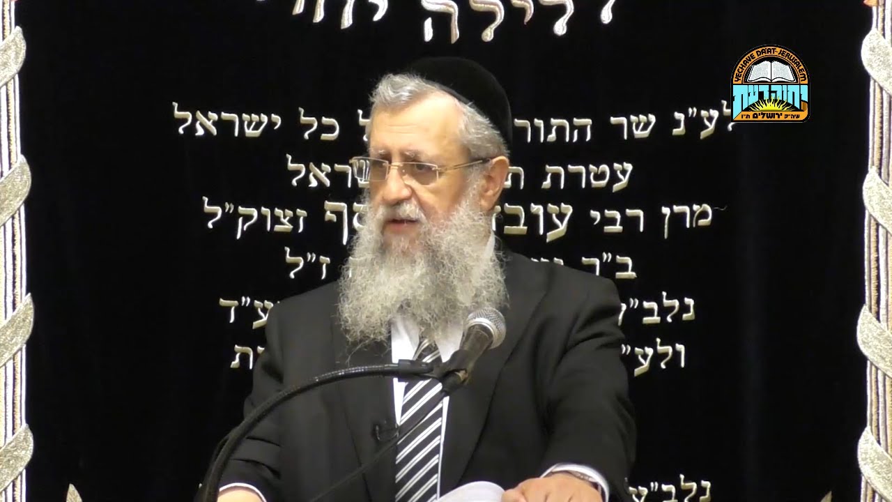 הרב דוד יוסף – ספר 'מנחת כהן' של רבי אברהם פימנטיל זצ