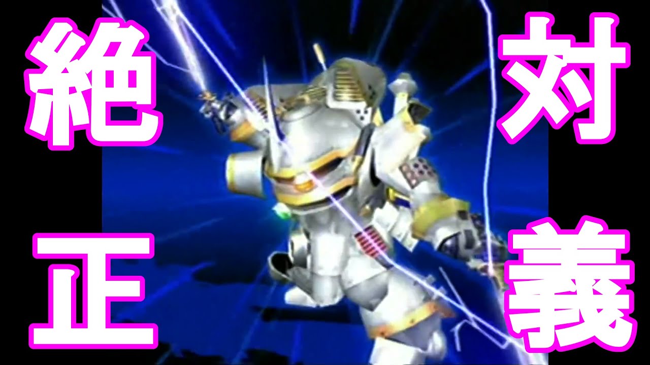 サクラ大戦4  ～恋せよ乙女～ Sakura Wars 必殺技集 (SEGA Dreamcast)