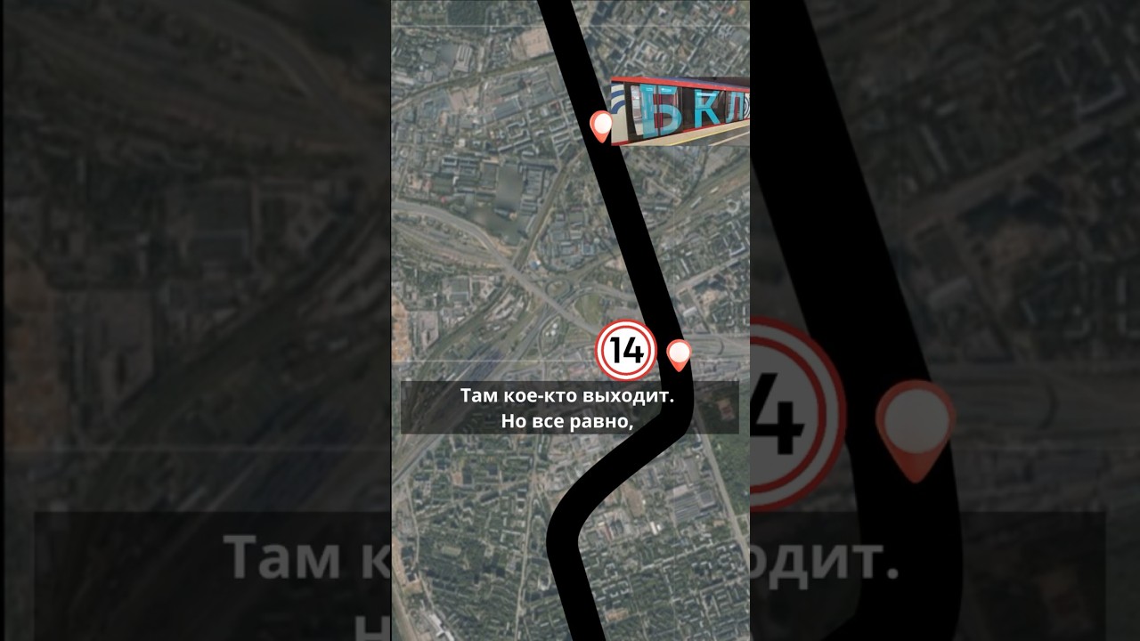 Самая странная линия? Или самая перегруженная? #mosmetro