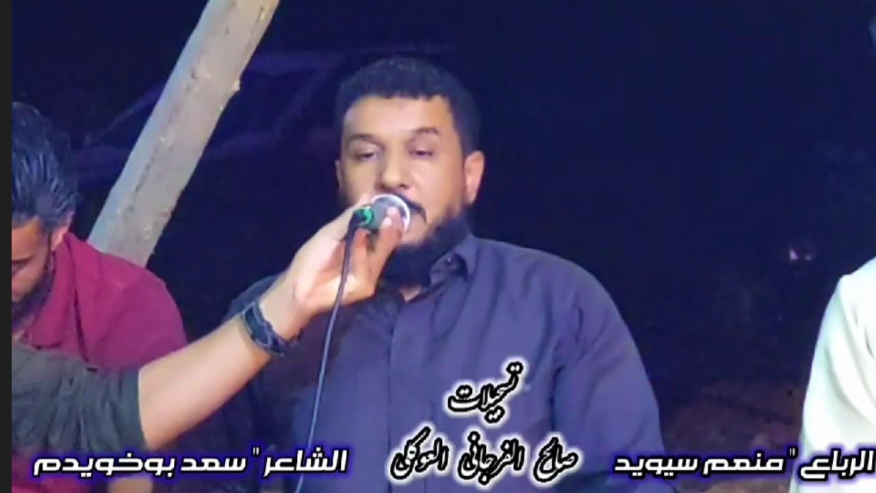 ضمة قش👑سعد بوخويدم💥الرباع منعم سيويد 🔥تصوير صالح العوكلي Libya 2022
