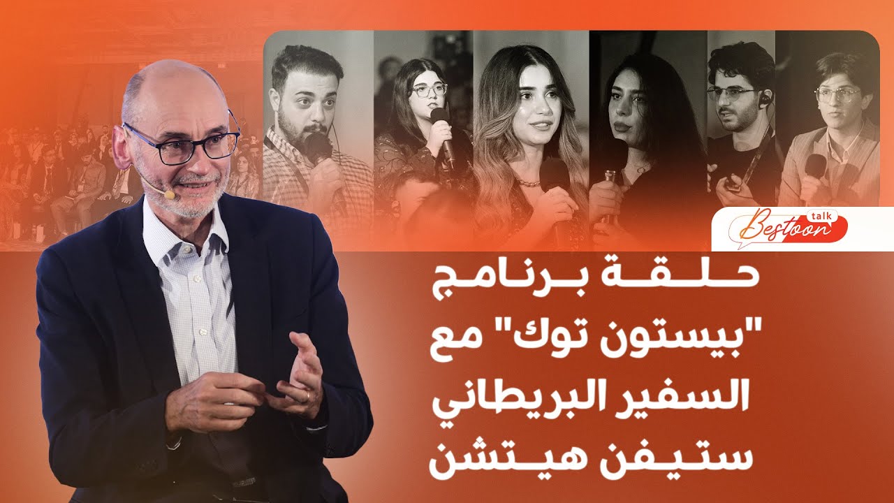 حلقة برنامج 
