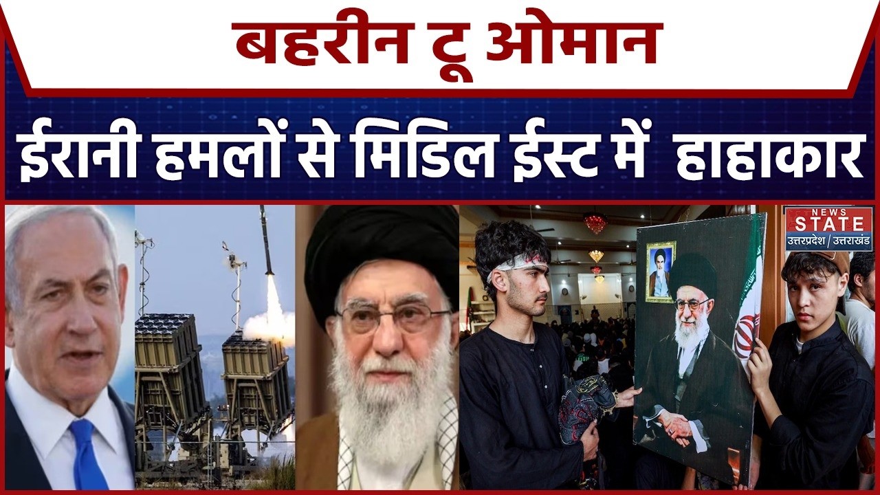 Middle East Conflict: ईरान पर बड़े हमले की तैयारी में US-इज़रायल | Israel Vs Iran War