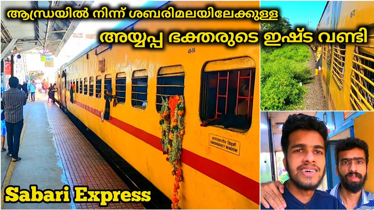 Sabari Express | Secunderabad Junction to Shoranur Junction | Part - 2