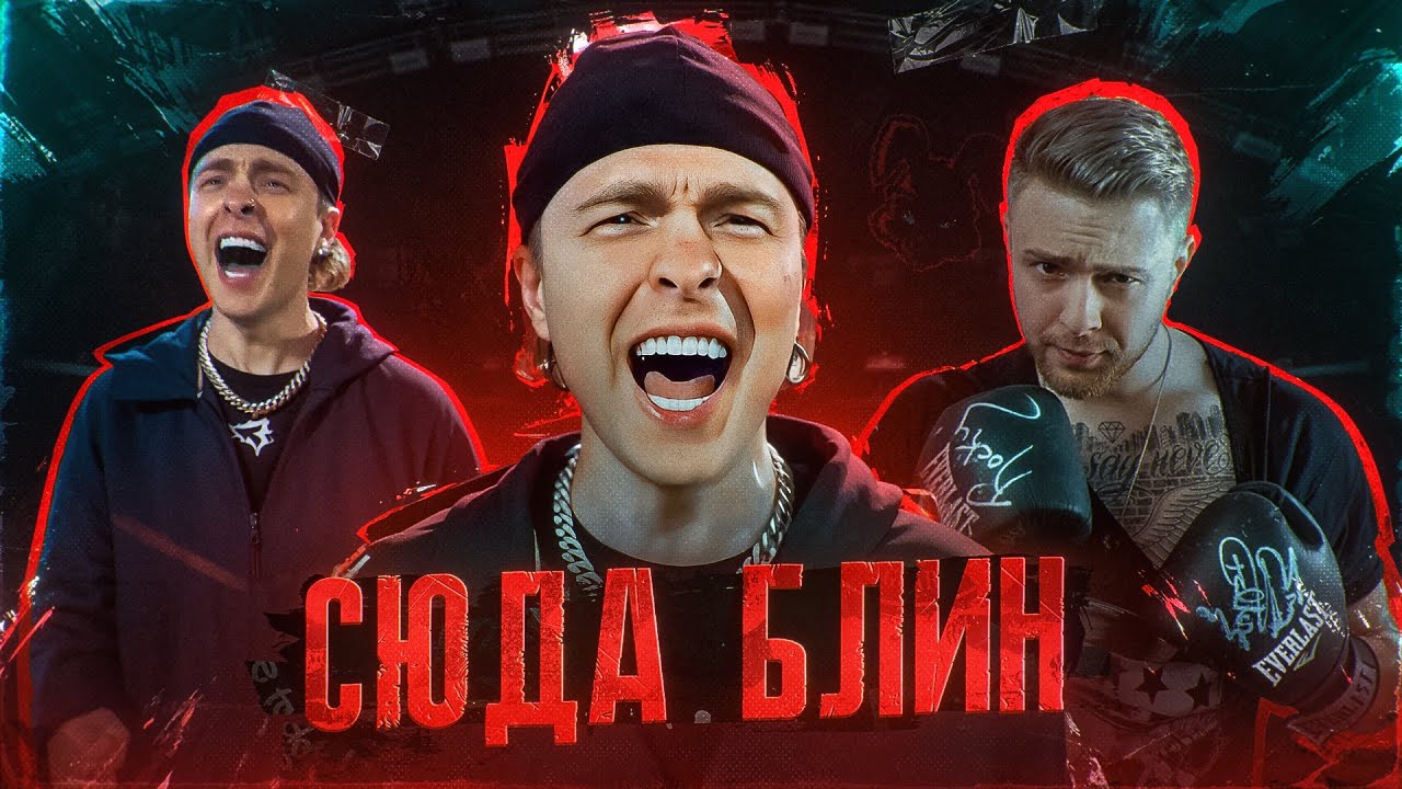 Как Егор Крид 30 лет притворяется МУЖИКОМ, и почему ему никто не верит?