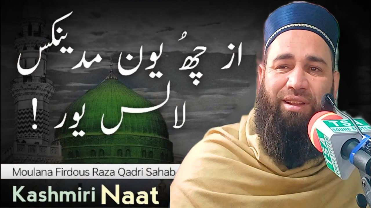 Az Chu Yun Madinikis Lals Yoor Ba Pari Duroodi Lachi Bed Crore Naat By Moulana Firdous Raza Qadri Sb
