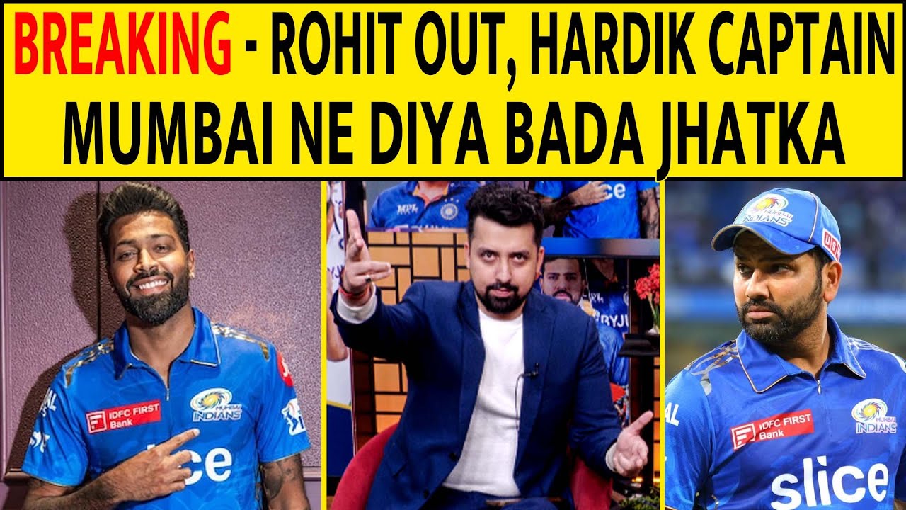 🔴BIG BREAKING - MUMBAI INDIANS ANNOUNCE HARDIK PANDYA AS CAPTAIN FOR IPL 2024 #hardikpandya
