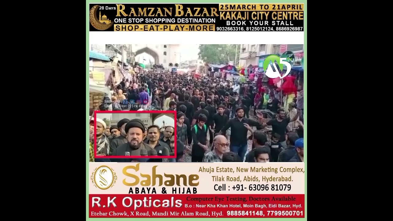 Juloos-e-Shahadat|Hazrat Imam Ali|Old City Charminar|Hyderabad 2023