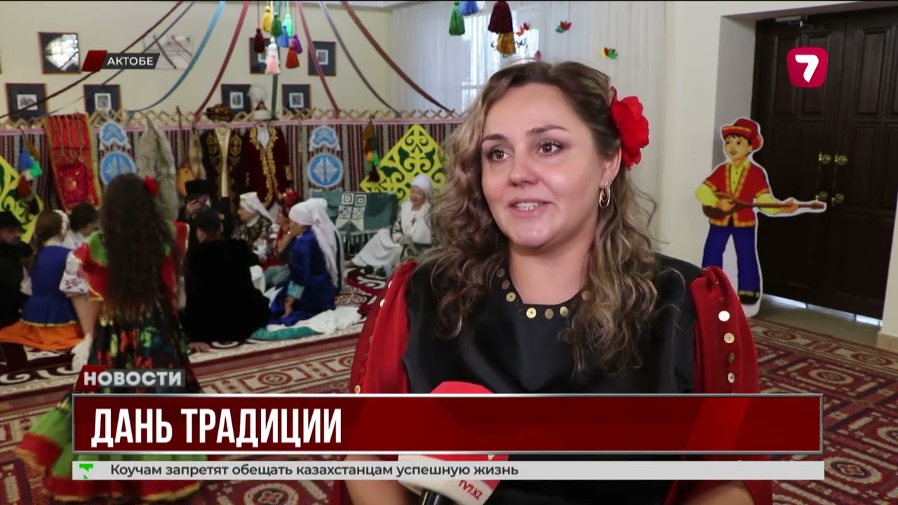 Көрісу күні — начало празднования Наурыза в Казахстане