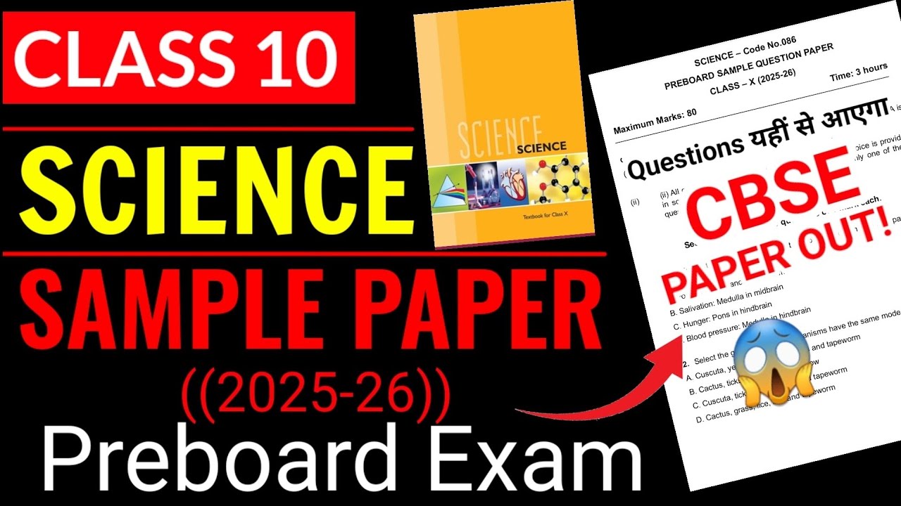 Science Sample Paper Preboard Exam 2025-26 Class 10 | Preboard Exam Question Paper Class 10 | CBSE