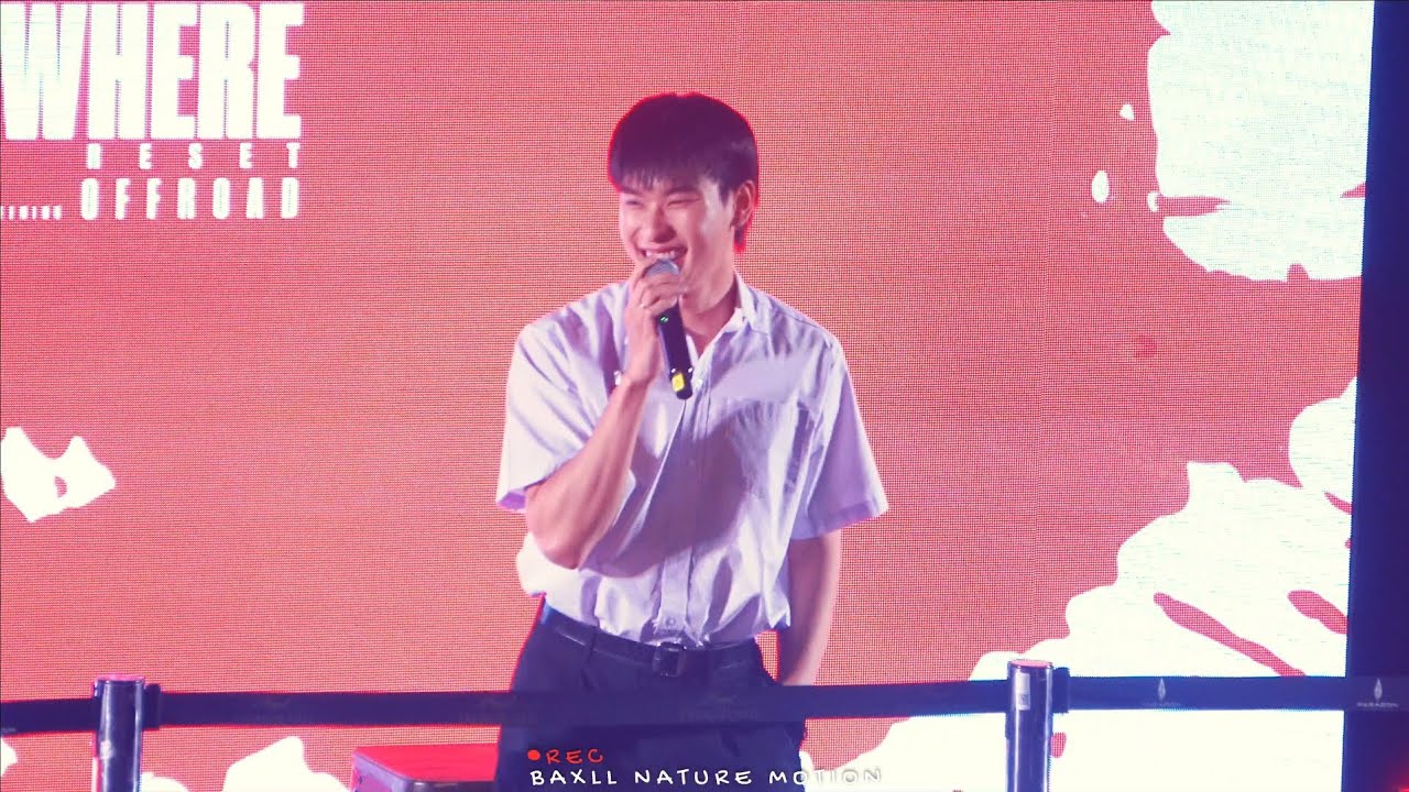 260314 ออฟโรด กันตภณ OFFROAD - HI BYE - HI TOUCH - GIRL FROM NOWHERE THE RESET [EP.2 FAN SCREENING]
