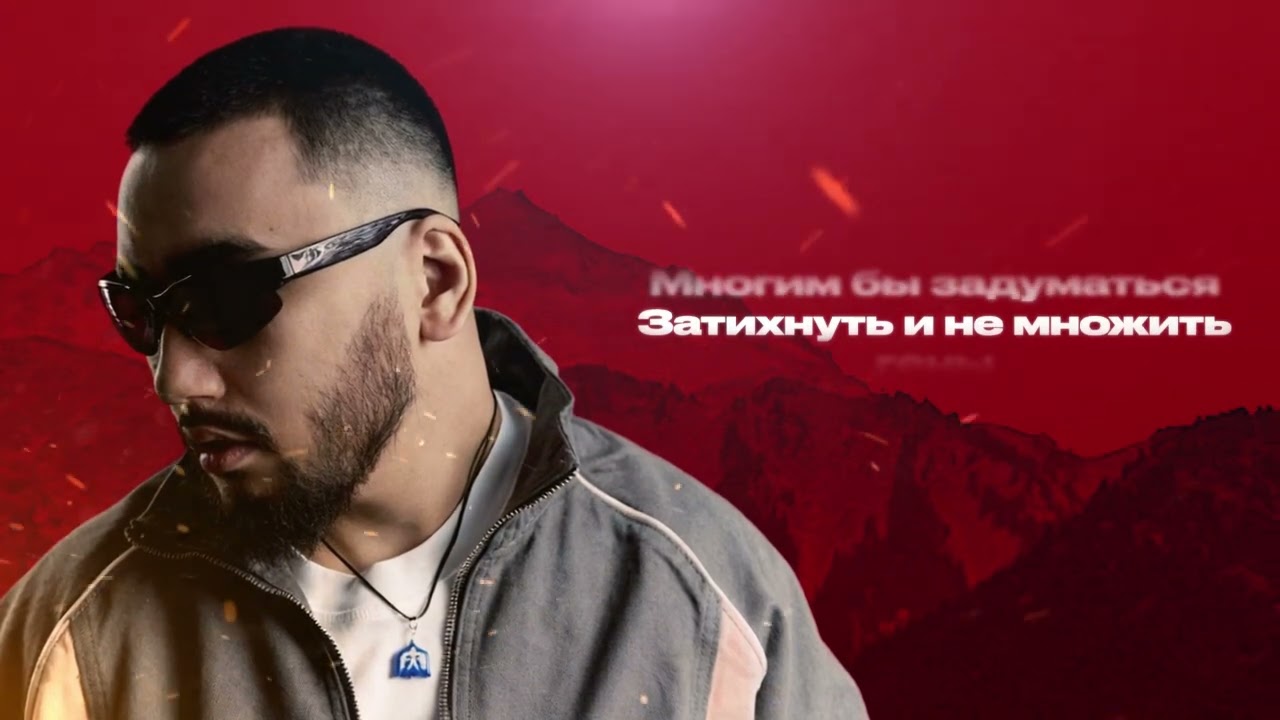 Asylllum - Still Верный(Alma-ata) Lyric video