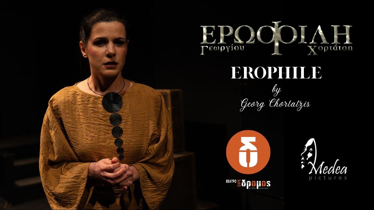 ΑΠΟΣΠΑΣΜΑ  ΕΡΓΟΥ 