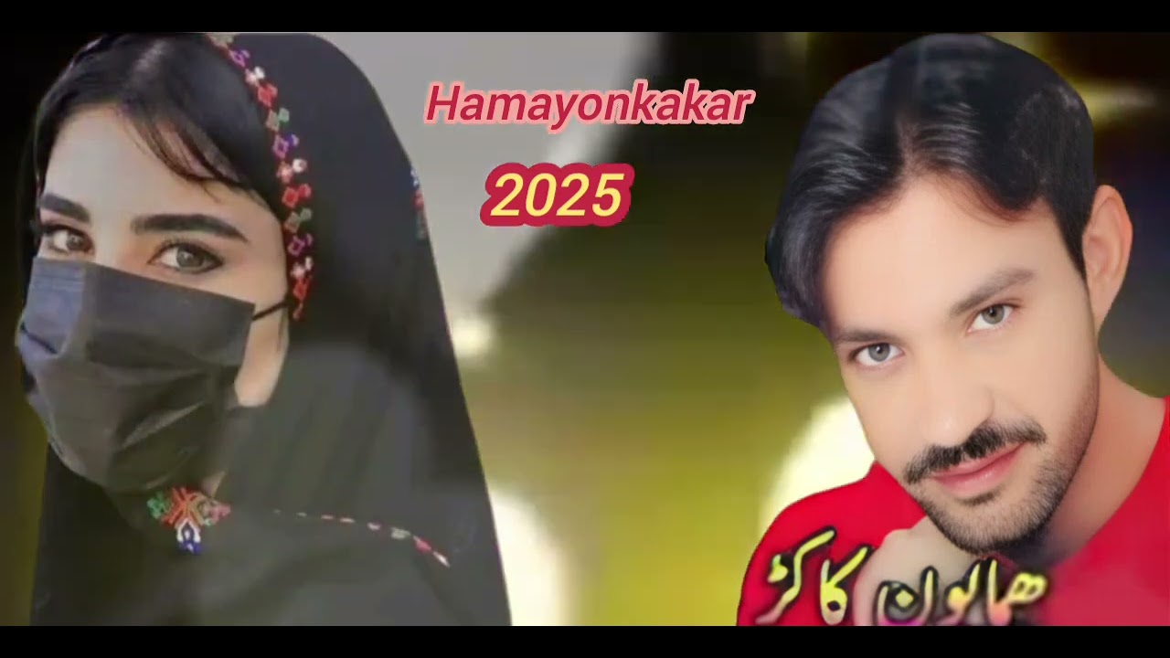 2025Hamayoon'kakar2025ھارون کاکڑ 