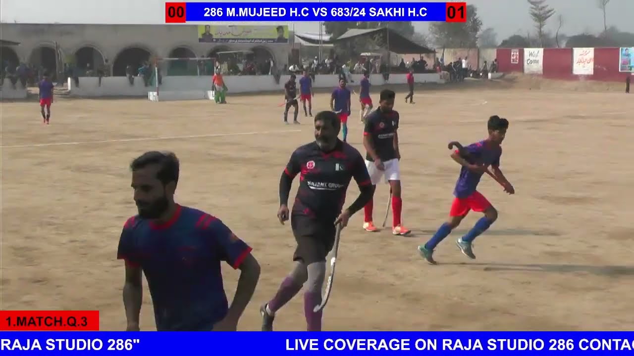 1 DAY 341 1 MATCH 286 M.MUJEED H.C VS 683/24 SAKHI H.C  LIVE COVERAGE BY 