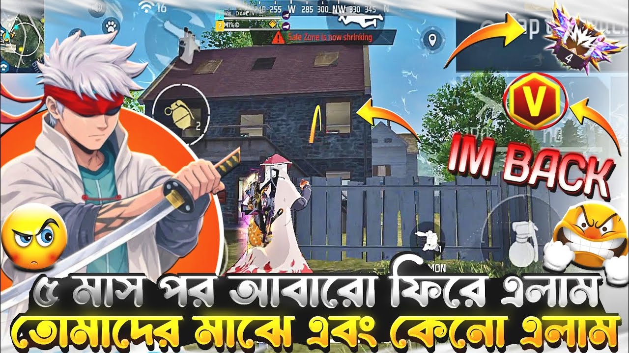 ৫মাস পর আবারো ফিরে এলাম নতুন ভিডিও নিয়ে🥶 DOU TURNAMANT MATCHE নিয়ে 🤯Mr tom boy firee fire garena 
