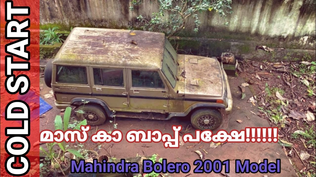 Cold Starting Mahindra Bolero ||After 8 Years