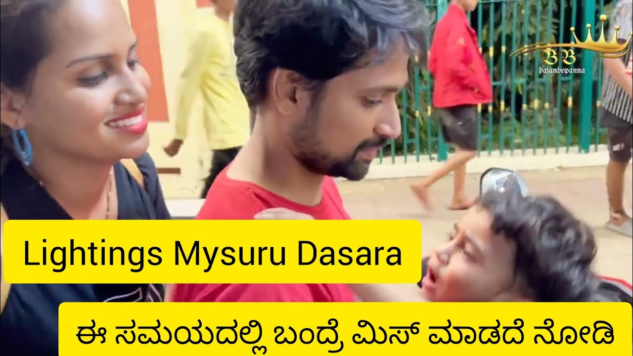 Mysuru Lightings First Look| Dasara 2022 @likhithshettyvlogs323 @hemanthshetty8834