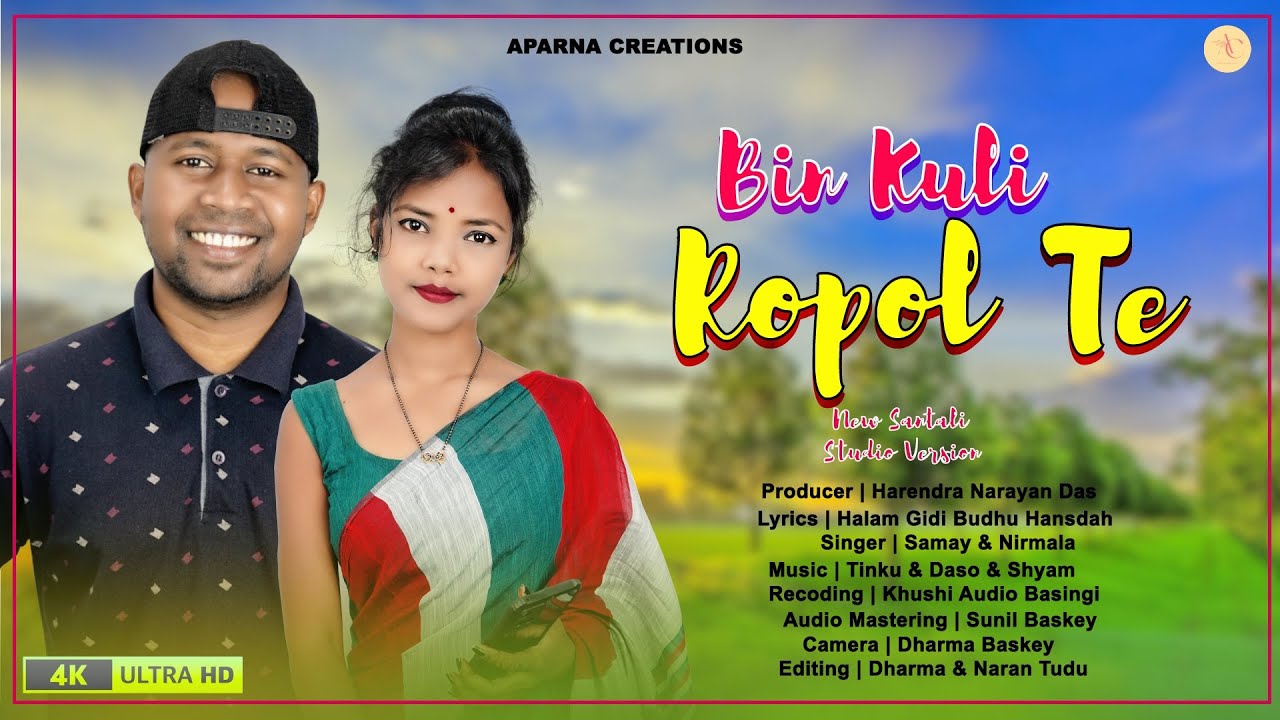 BIN KULI ROPOL TE | NEW SANTALI STUDIO VERSION | 2023 SINGER-SAMAY & NIRMALA