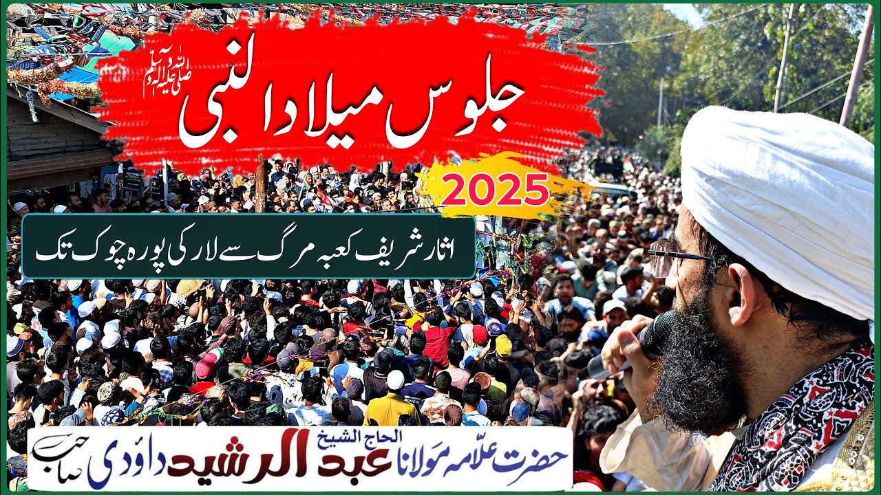 Grand Juloos-e-Milad-un-Nabiﷺ | A Glorious Display of Faith, Unity & Love Caravan of Ishq-e-Rasoolﷺ