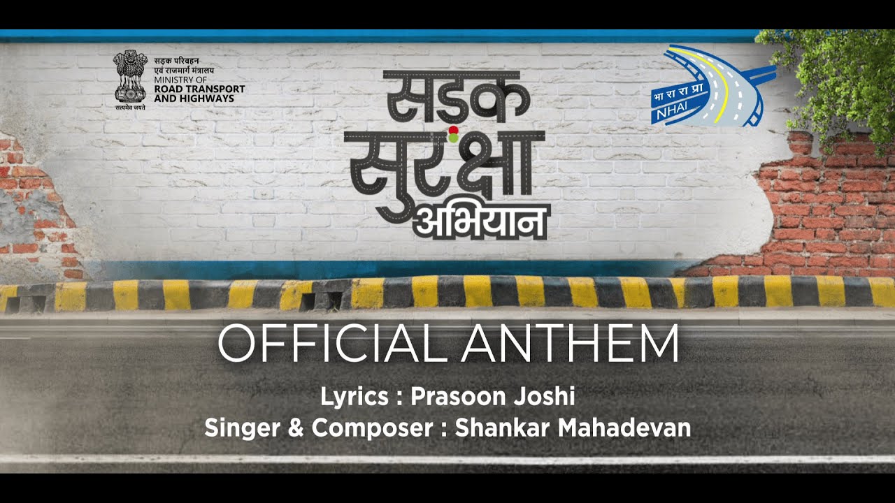 Parvaah | Official Road Safety Anthem | Sadak Suraksha Abhiyaan - 2024