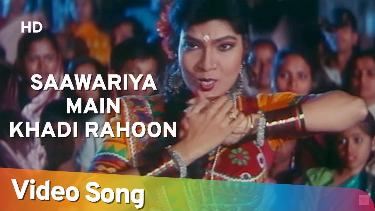 Saawariya Main Khadi Rahoon (HD) | Aatank (1996) | Alka Yagnik | Ila Arun | Laxmikant Pyarelal Hits