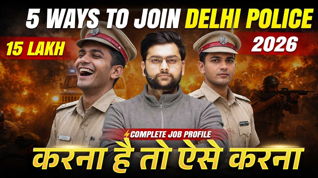 🔥 Delhi Police 2026 Update | 5 Best Ways to Join Delhi Police in 2026