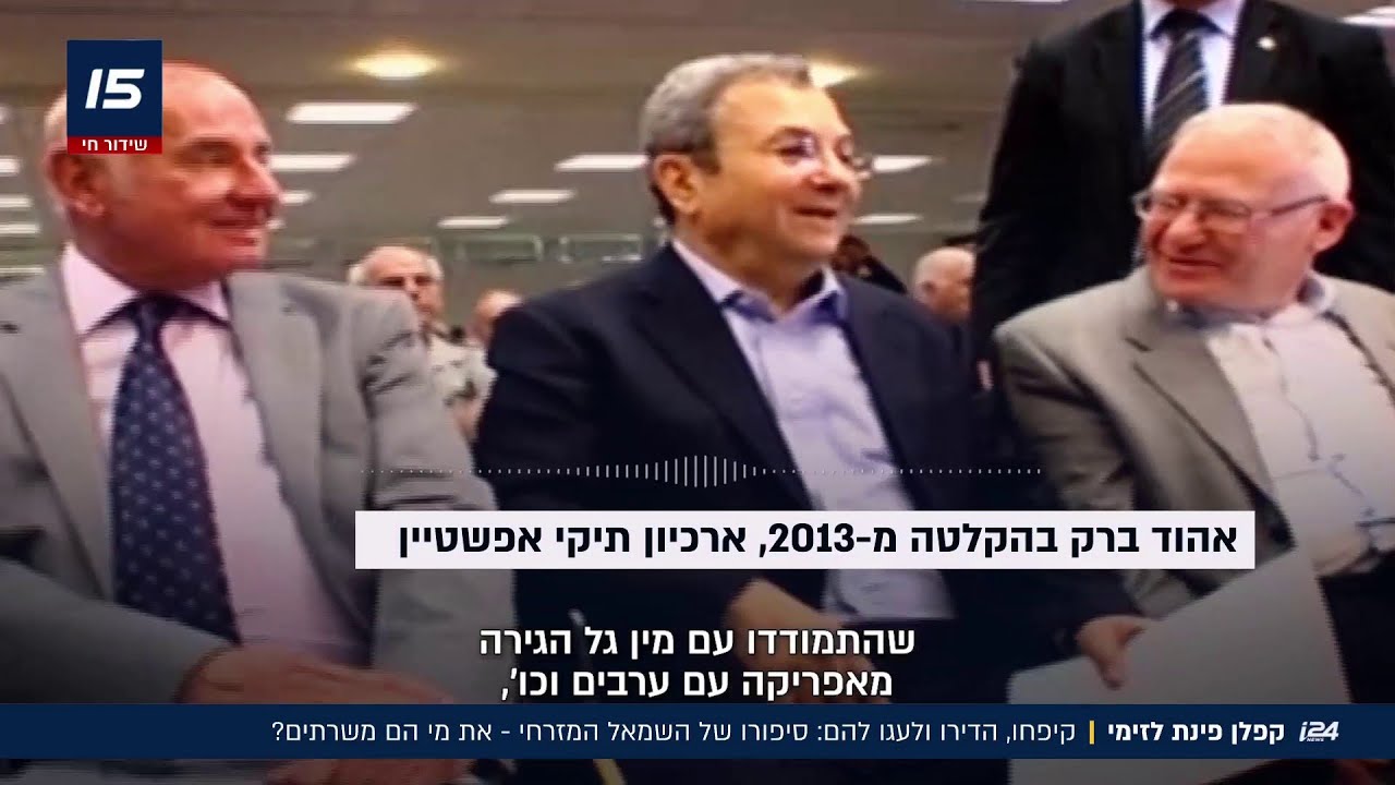 קפלן פינת לזימי: את מי משרת השמאל המזרחי?