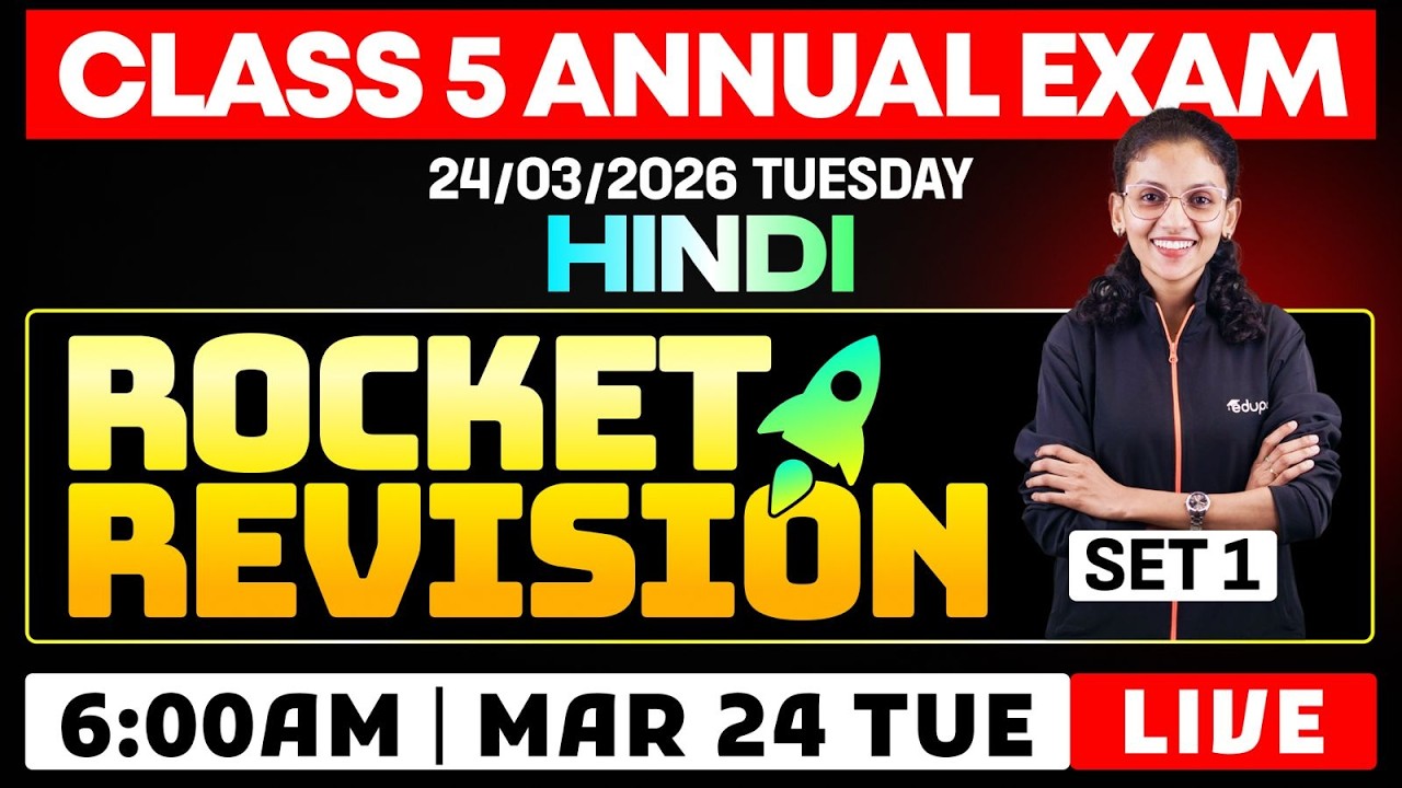 CLASS 5 Annual EXAM 24/03/2026 Tuesday | Hindi  Rocket Revision (set 1)