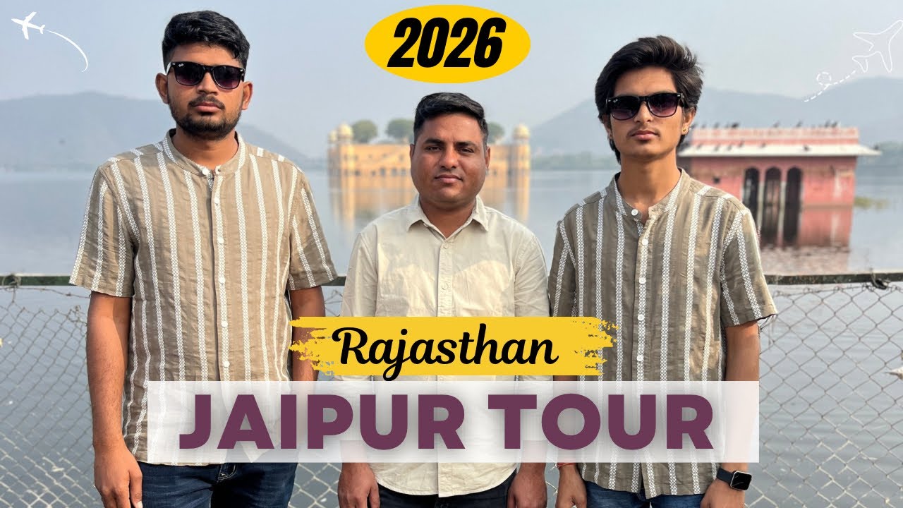 जयपुर भ्रमण (2026)🤠!! Jaipur tour (Rajasthan)!! Anopsinghvlogs