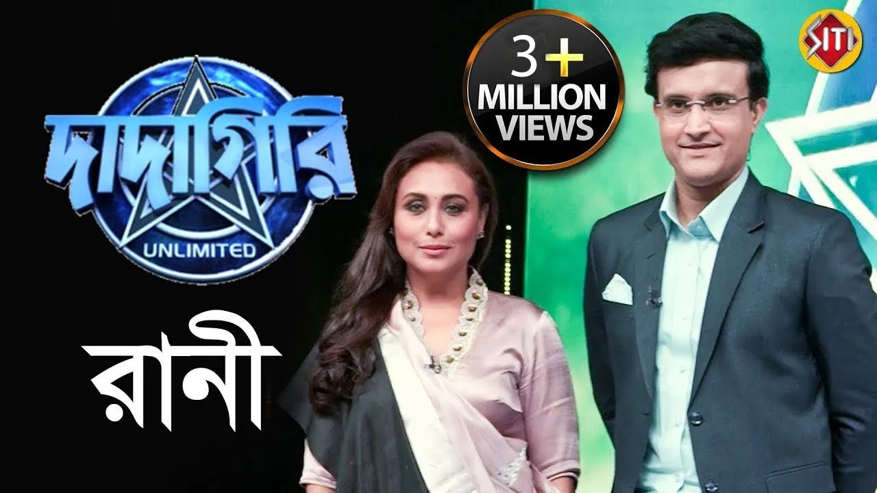 দাদাগিরি তে রানীর Mardaani | Shooting | Rani Mukherjee | Dadagiri | Zee Bangla