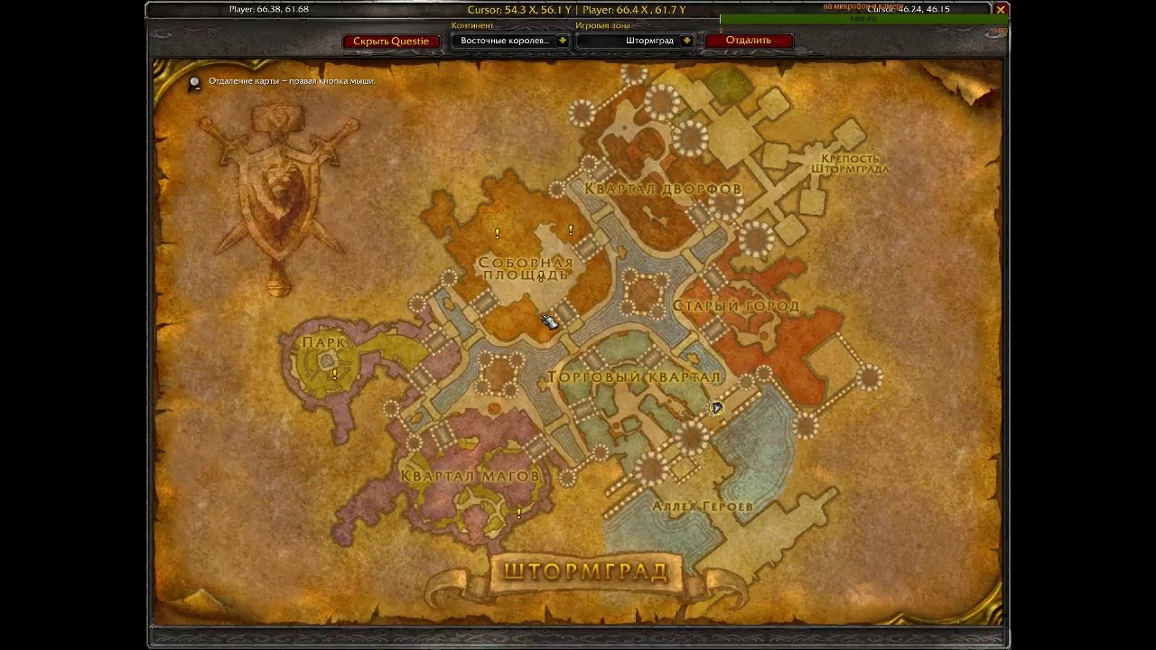 World of Warcraft classic (ru)