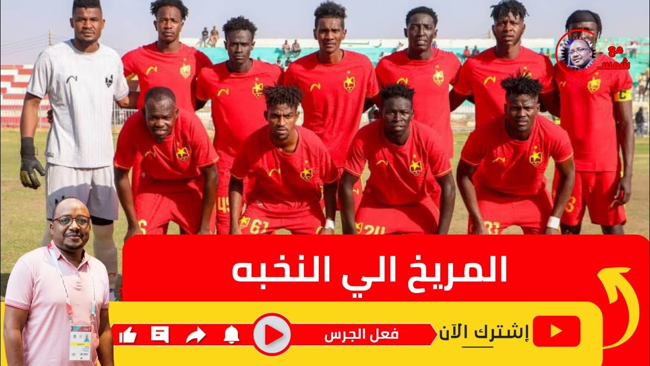 المريخ الي النخبه صدارة بجدارة التوهان يتواصل في رواند  واستمرارالفنكوش 