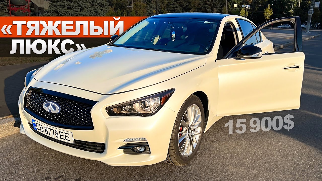 Infiniti Q50 2017 за 15900$- МЕЧТА ЛЮБОГО ПАЦАНА -думаешь БОДРАЯ? Инфинити из США mapacar автоподбор