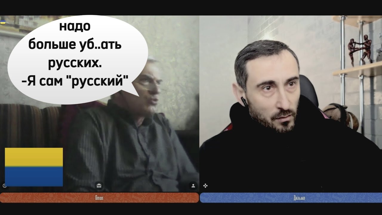 Украинский нацист🔥 