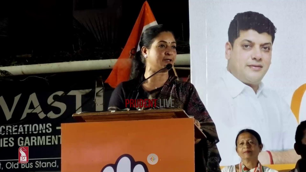 I.N.D.I.A Meeting | Goa Pradesh Congress | Ponda Old Bus Stand | Live | Prudent Network | 300424