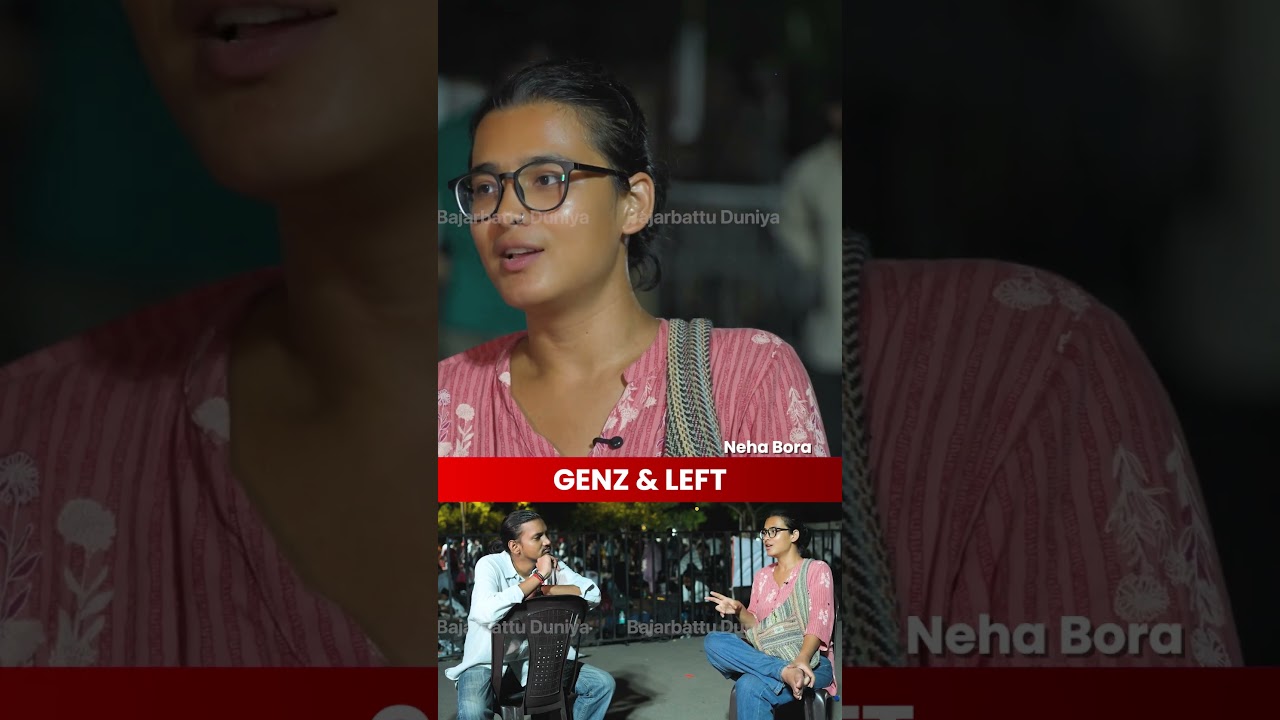 The relation between genz and left | Neha Bora | AISA | Bajarbattu Duniya