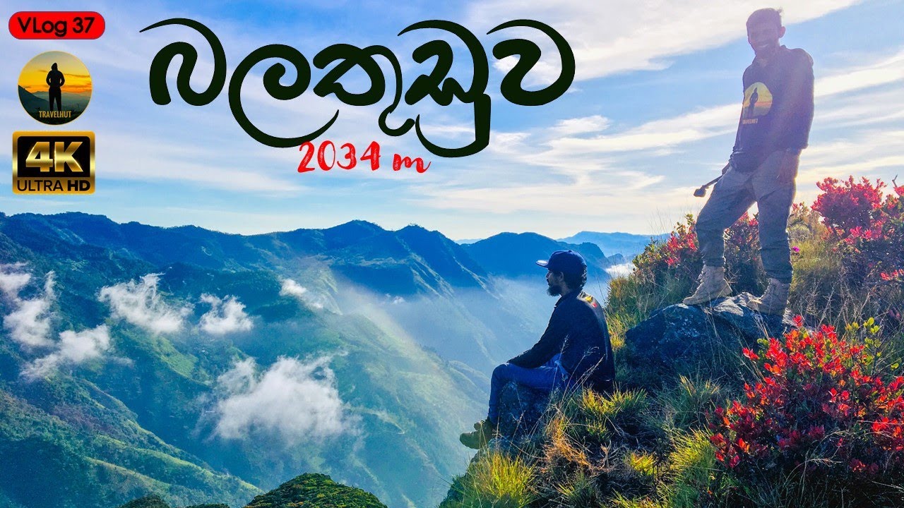 Balathuduwa & Gommolliya (බලතුඩුව සහ ගොම්මොල්ලිය​) night camping by Travelhut | Sril Lanka | 4K