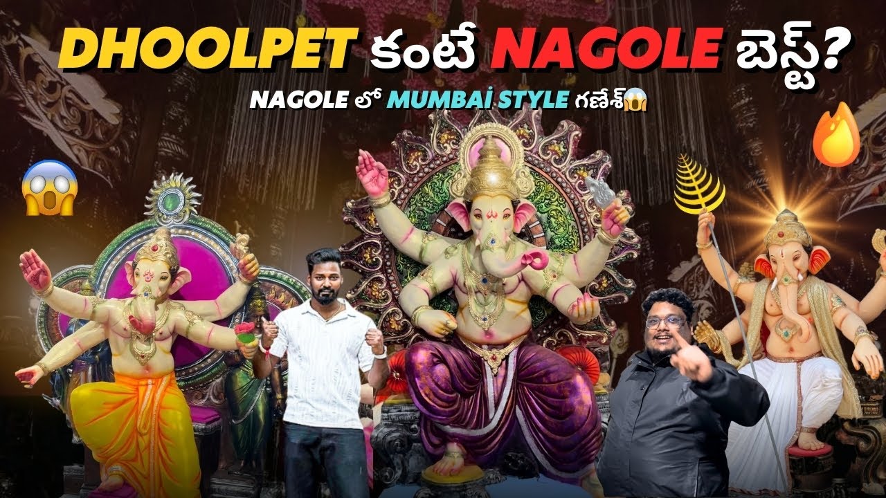 Nagole Ganesh Idols 2025 😲 Cheaper & Better Finishing than Dhoolpet! | Idol Sheds Hyderabad