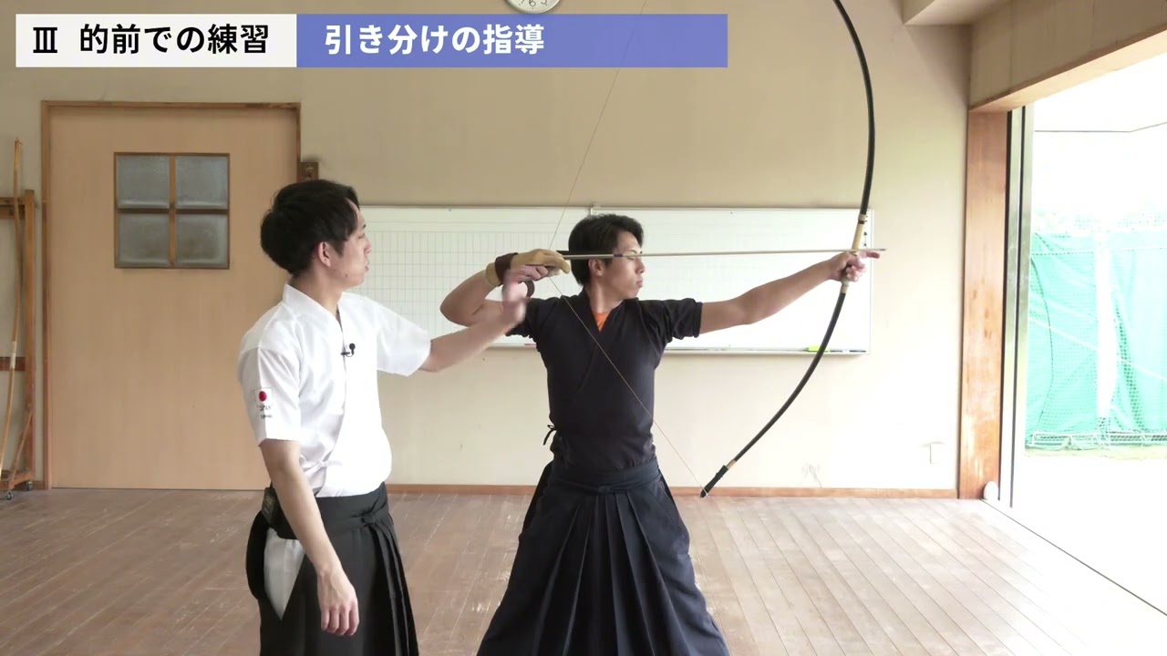 弓道の安定力が変わる──世界大会優勝者・小越師範の教え【公式映像】」／弓道射技の真髄～的を外さない安定した技術を手に入れる方法～世界弓道大会優勝・錬士五段　小越智就　指導・監修