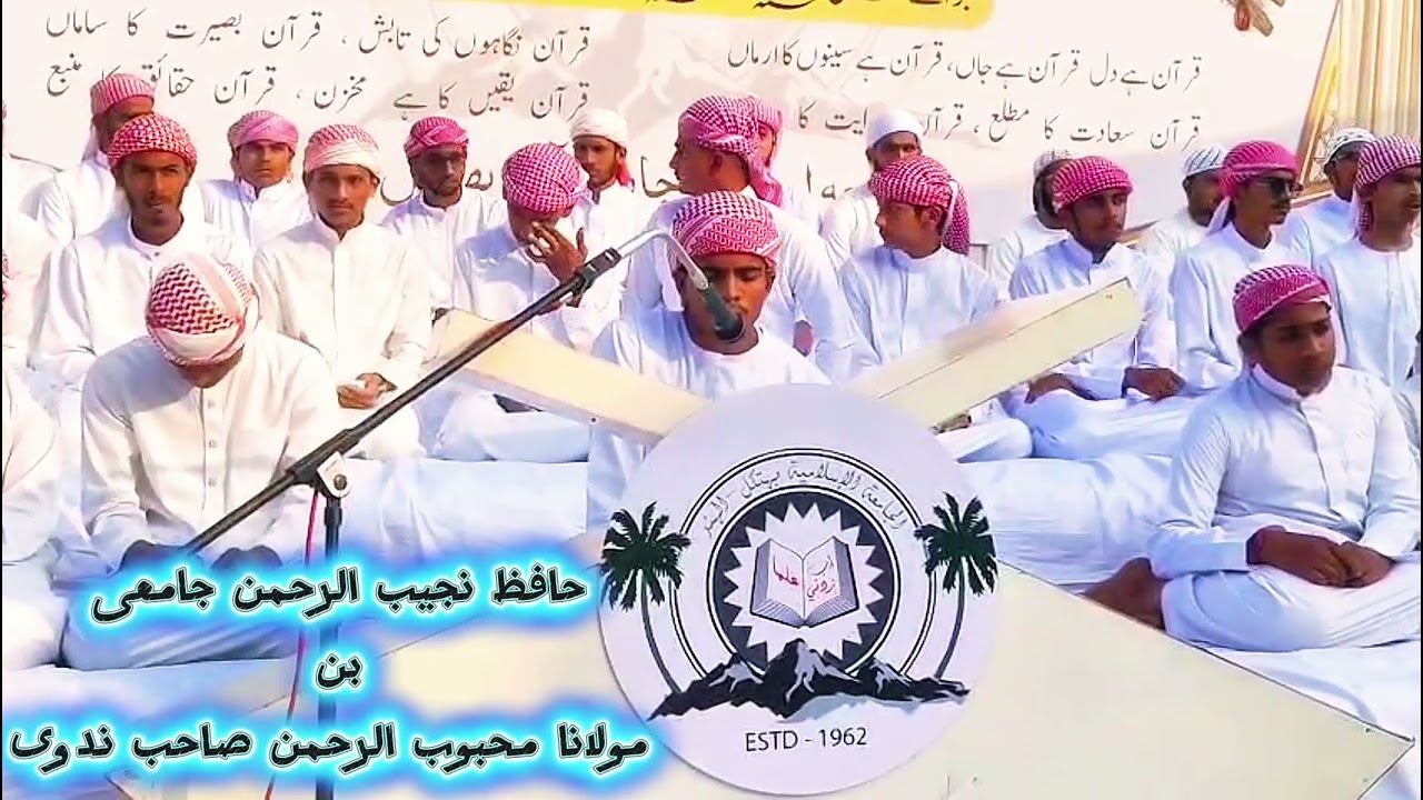 Dastar Bandi Bhatkal