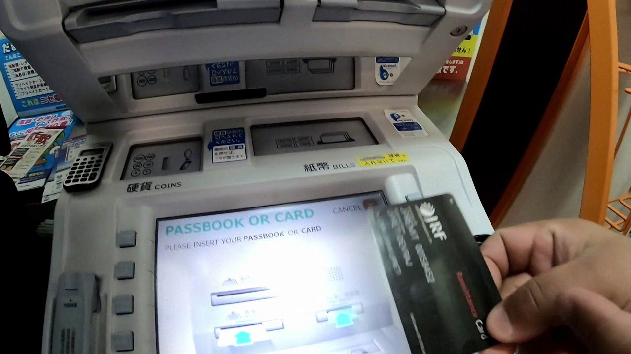 How to use JRF Remit Card (Black Card)