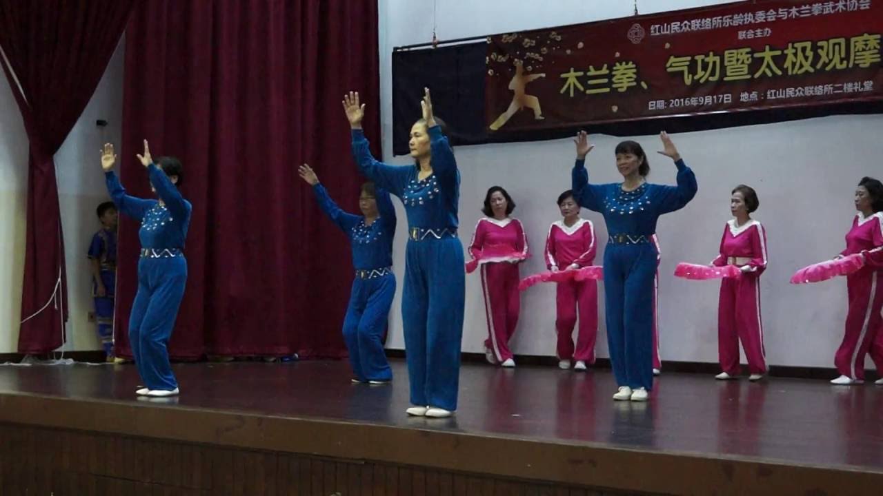 P11 木兰拳,扇综合套路 木兰拳武术协会呈献