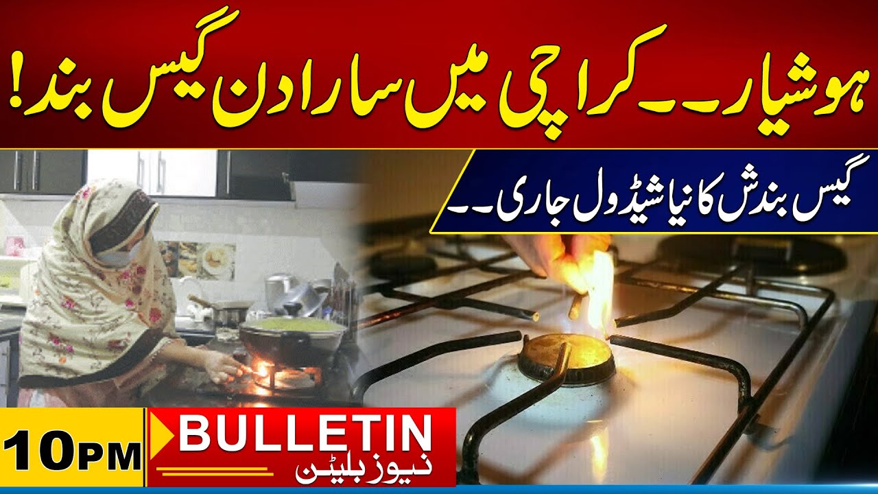 10pm News Bulletin | 07 Feb 2026 | City 21