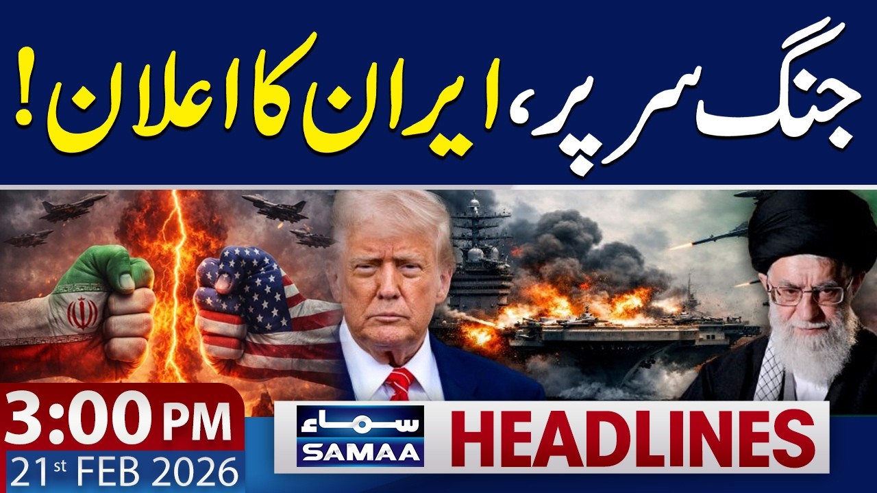 US-Iran War Alert | Iran's Foreign Minister Statement | 3 PM News Headlines | 21 Feb 2026